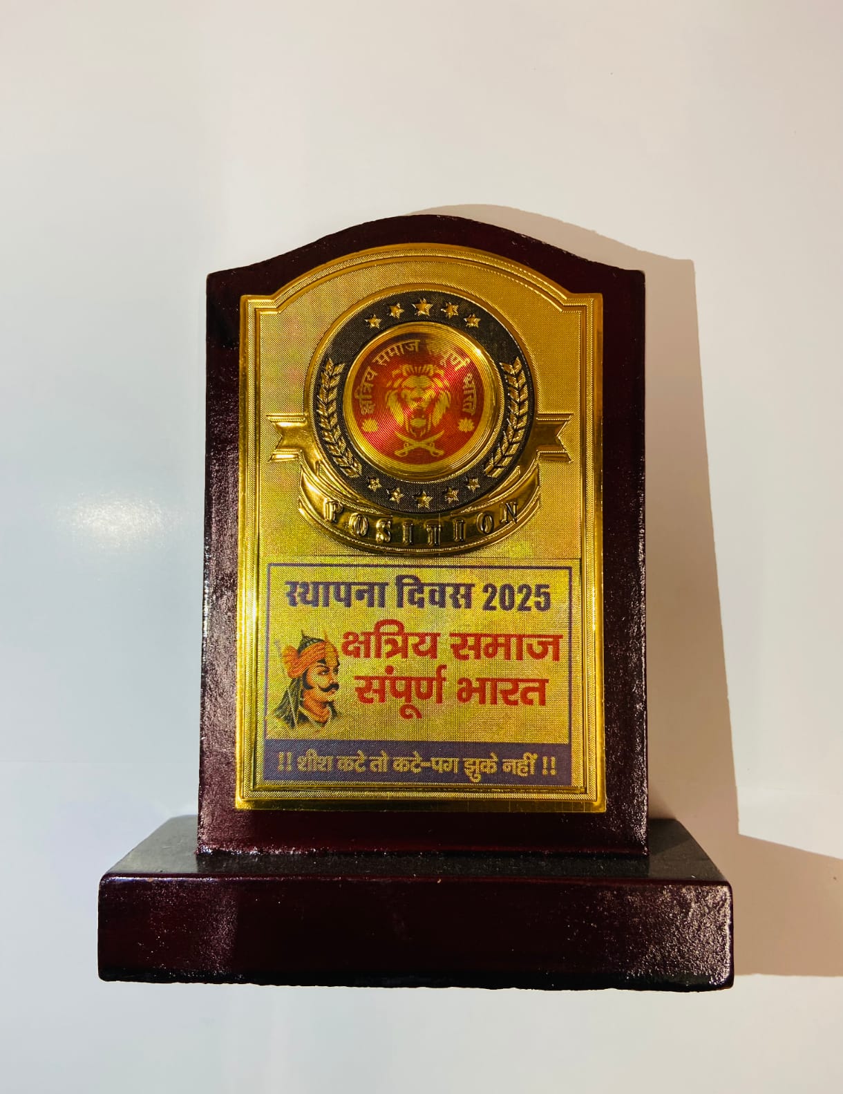 Kshatriya Samaj Foundation Day 2025